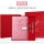 A5粉色-方扣笔芯礼盒(红)