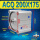 ACQ200X175-S