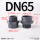 DN65内径75mm*2.5寸外牙