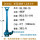 单泵无电机4KW 1.2米 4寸 需1.4