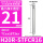 H20R-STFCR16