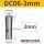 DC06-3mm(3指内孔3)