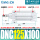 DNC125100