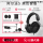 阿尔法S黑色 + HyperX耳机支架