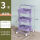 拉斯克3层香芋紫+碳钢筐+塑料轮