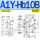A1Y-Hb10B 板式(0.4mpa)