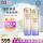 悦薇水乳（清爽）150ml+100ml
