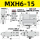 MXH6-15S