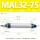 MAL铝合金32X75