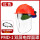 PMD-1电焊面罩红色送T2透明