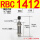 RBC1412带缓冲帽