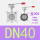 全304硅胶 DN40