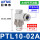 PTL10-02A(排气节流)