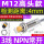 SRM12-04NA 高头 NPN 常开 4MM