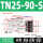 TN25-90-S