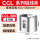 CCL-560铝(451-560平方)1只