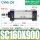 SC160-900