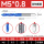 M5*0.8含钴螺旋纳米蓝