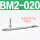 BM2-020绑带 国产