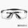 透明1副(非焊接用) (送眼镜袋+镜布)