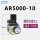 AR5000-10【1寸带表*G1】