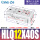 HLQ1240S