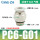 PC6-G01插管6螺纹1分
