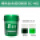 绿色全合成切削液SC-H01  2
