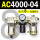 AC4000-04 带2只PC8-04