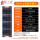 【300W】太阳能便携折叠充电板【ETFE层压】