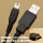 黑爵ak33MINI USB1.5米数据线 先确认
