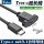USB2.0 type-c延长线