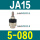 JA15-5-080