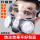 硅胶防尘毒面具200片KN95圆