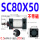 SC80X505