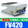 FV420配8mm气管接头+消声器