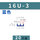 ZB-16U*3位蓝色（20只装）