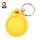 3号CUID钥匙扣-黄色