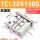 浅灰色 TCL32-150高端款