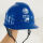 蓝色帽带国家电网标志
