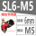SL6-M5插6管M5螺纹款