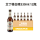 艾丁格白啤酒(日期 330mL 12瓶