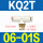 KQ2T06-01S