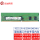 服务器 RECC DDR4 2400 1R×8