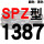 钛金灰 一尊牌SPZ1387