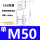 M50单滑轮(316材质)