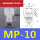 MP-10 进口硅胶