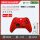 Xbox锦鲤红+接收器