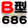 B-686Li