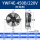 YWF4E-450B/220V 吹风款